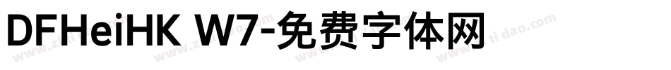 DFHeiHK W7字体转换